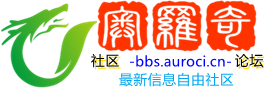 奥罗奇社区